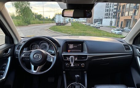 Mazda CX-5 II, 2015 год, 2 350 000 рублей, 2 фотография