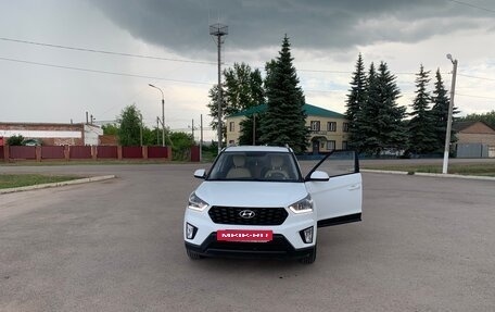 Hyundai Creta I рестайлинг, 2020 год, 1 860 000 рублей, 2 фотография
