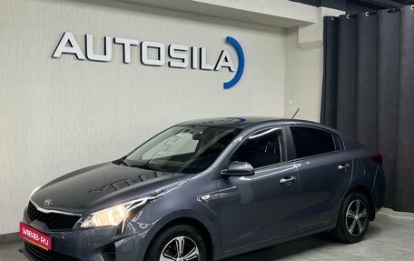 KIA Rio IV, 2021 год, 1 747 000 рублей, 1 фотография