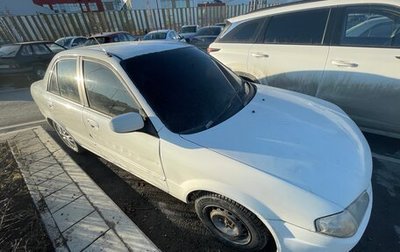 Mazda Familia, 1999 год, 123 000 рублей, 1 фотография