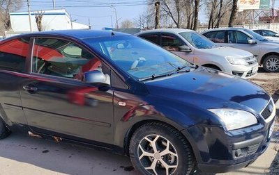 Ford Focus II рестайлинг, 2007 год, 250 000 рублей, 1 фотография