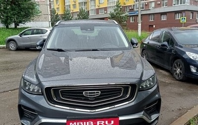 Geely Atlas, 2022 год, 2 400 000 рублей, 1 фотография