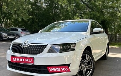 Skoda Octavia, 2016 год, 1 600 000 рублей, 1 фотография