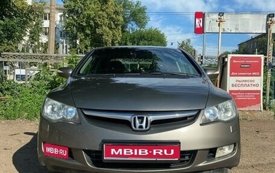 Honda Civic VIII, 2008 год, 800 000 рублей, 1 фотография