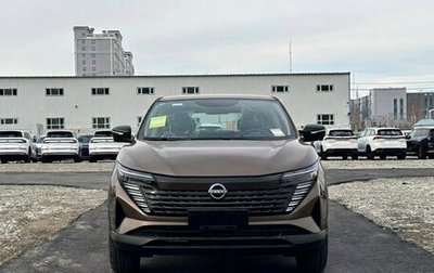 Nissan Qashqai, 2026 год, 2 090 000 рублей, 1 фотография
