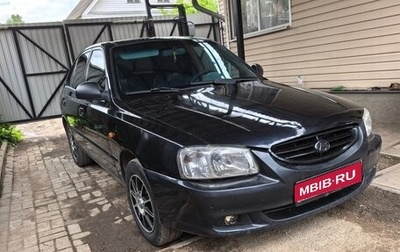 Hyundai Accent II, 2005 год, 330 000 рублей, 1 фотография