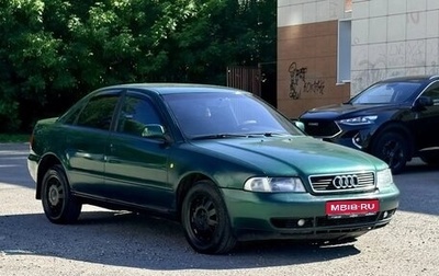 Audi A4, 1997 год, 243 000 рублей, 1 фотография