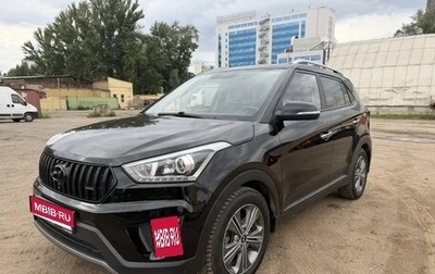 Hyundai Creta I рестайлинг, 2017 год, 1 820 000 рублей, 1 фотография