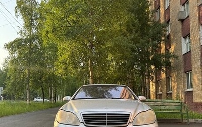 Mercedes-Benz S-Класс, 2003 год, 700 000 рублей, 1 фотография