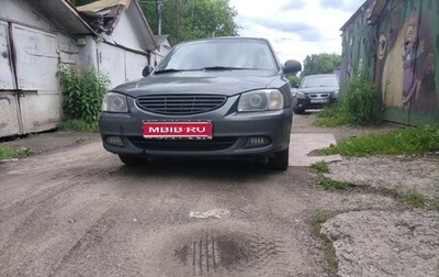 Hyundai Accent II, 2005 год, 145 000 рублей, 1 фотография