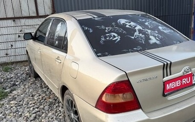 Toyota Corolla, 2001 год, 430 000 рублей, 1 фотография