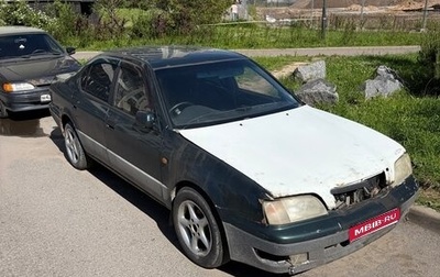 Toyota Vista, 1994 год, 75 000 рублей, 1 фотография