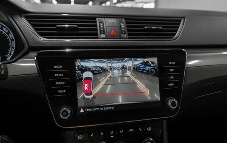 Skoda Superb III рестайлинг, 2018 год, 2 500 000 рублей, 18 фотография