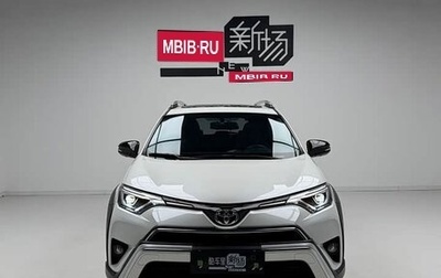 Toyota RAV4, 2019 год, 2 045 202 рублей, 1 фотография