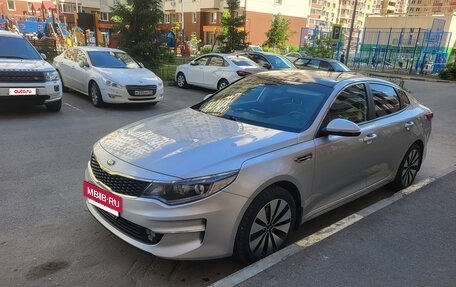 KIA Optima IV, 2017 год, 1 799 000 рублей, 2 фотография