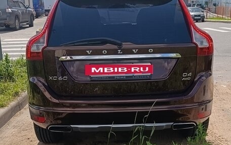 Volvo XC60 II, 2013 год, 1 800 000 рублей, 5 фотография