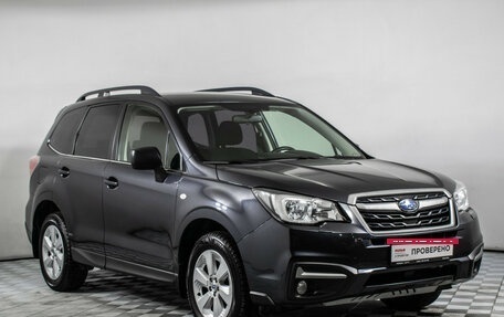 Subaru Forester, 2017 год, 2 195 000 рублей, 4 фотография