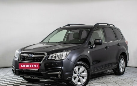 Subaru Forester, 2017 год, 2 195 000 рублей, 2 фотография