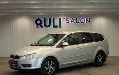 Ford Focus II рестайлинг, 2007 год, 585 000 рублей, 1 фотография