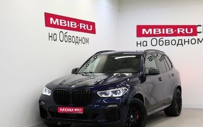BMW X5, 2020 год, 5 990 000 рублей, 1 фотография
