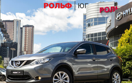 Nissan Qashqai, 2018 год, 1 378 000 рублей, 1 фотография