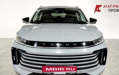 CheryExeed TXL, 2022 год, 2 500 000 рублей, 1 фотография