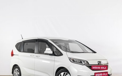 Honda Freed II, 2020 год, 1 829 000 рублей, 1 фотография