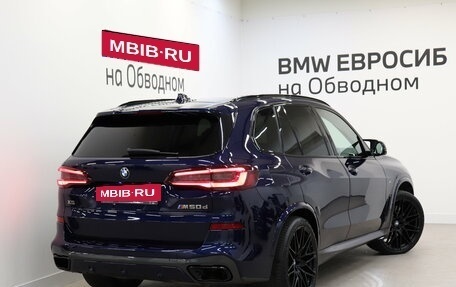 BMW X5, 2020 год, 5 990 000 рублей, 2 фотография
