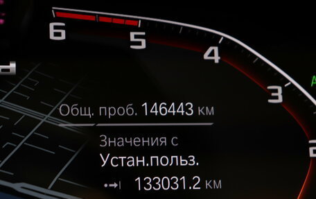 BMW X5, 2020 год, 5 990 000 рублей, 39 фотография