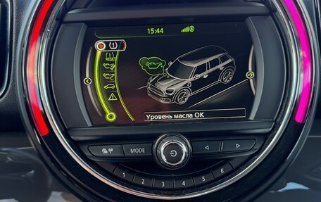 MINI Countryman II (F60), 2017 год, 2 000 000 рублей, 12 фотография
