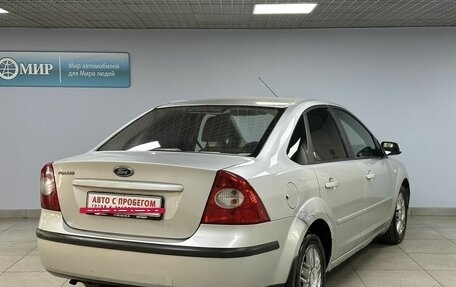 Ford Focus II рестайлинг, 2006 год, 359 000 рублей, 5 фотография