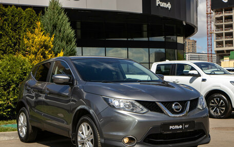 Nissan Qashqai, 2018 год, 1 378 000 рублей, 2 фотография