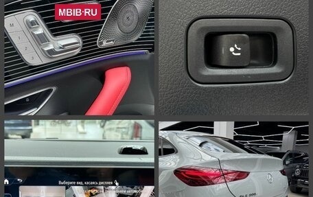 Mercedes-Benz GLE Coupe, 2026 год, 13 890 000 рублей, 33 фотография