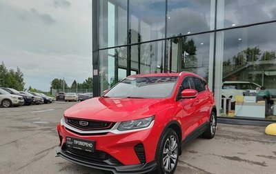 Geely Coolray I, 2023 год, 1 720 000 рублей, 1 фотография