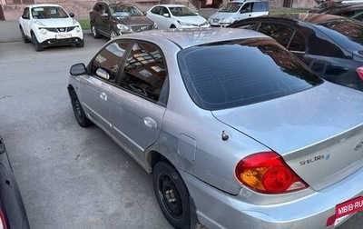 KIA Spectra II (LD), 2008 год, 200 000 рублей, 1 фотография