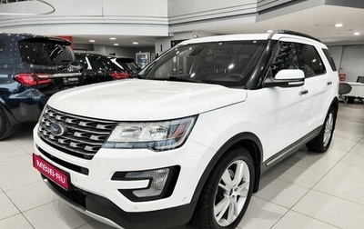 Ford Explorer VI, 2016 год, 2 890 000 рублей, 1 фотография