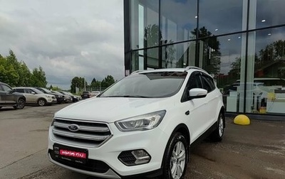 Ford Kuga III, 2017 год, 1 899 800 рублей, 1 фотография
