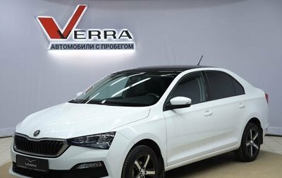 Skoda Rapid II, 2020 год, 1 390 000 рублей, 1 фотография
