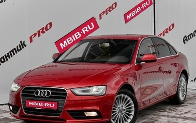 Audi A4, 2013 год, 1 550 000 рублей, 1 фотография
