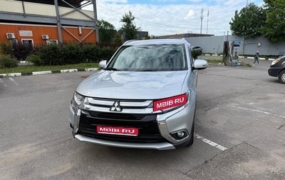 Mitsubishi Outlander III рестайлинг 3, 2016 год, 2 670 000 рублей, 1 фотография