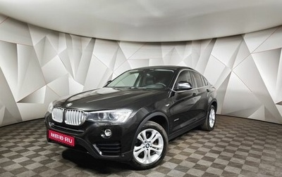 BMW X4, 2015 год, 2 550 000 рублей, 1 фотография