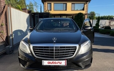 Mercedes-Benz S-Класс, 2015 год, 2 700 000 рублей, 1 фотография