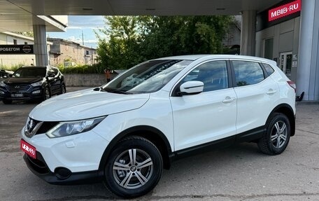 Nissan Qashqai, 2015 год, 1 385 000 рублей, 1 фотография