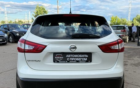Nissan Qashqai, 2015 год, 1 385 000 рублей, 9 фотография