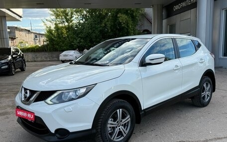 Nissan Qashqai, 2015 год, 1 385 000 рублей, 3 фотография