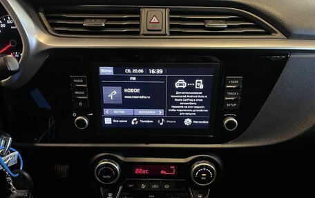 KIA Rio IV, 2021 год, 2 030 000 рублей, 13 фотография