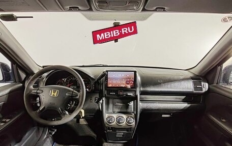 Honda CR-V III рестайлинг, 2006 год, 680 000 рублей, 10 фотография