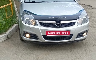 Opel Vectra C рестайлинг, 2006 год, 499 000 рублей, 1 фотография