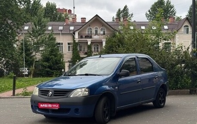 Renault Logan I, 2007 год, 199 999 рублей, 1 фотография