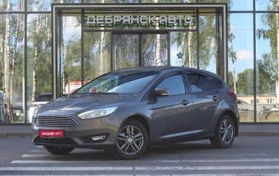 Ford Focus III, 2018 год, 1 190 000 рублей, 1 фотография